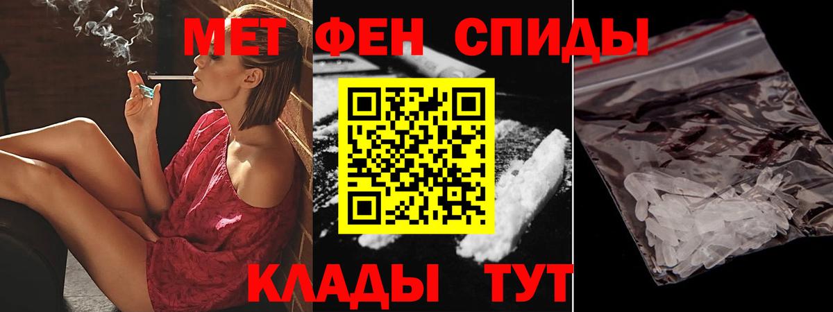 Клин  Амфетамин Premium  Amphetamine  Вход с VPN 