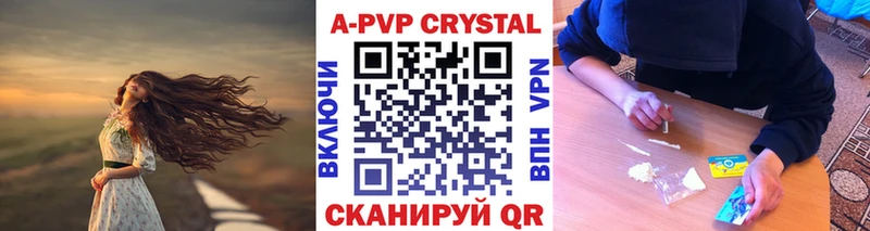 Alpha-PVP Соль  Клин 