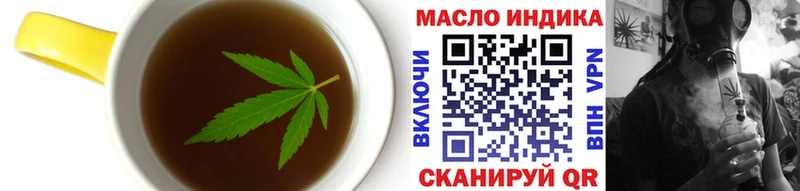 Cannafood марихуана  kraken зеркало  Клин 