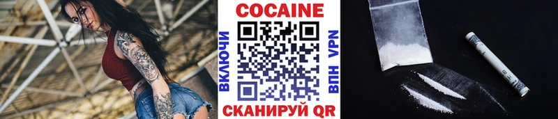 Кокаин 97%  Клин 