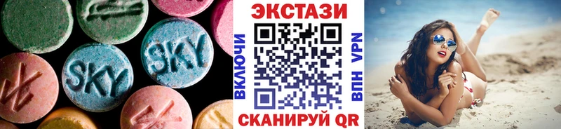 Экстази mix  купить   Клин 