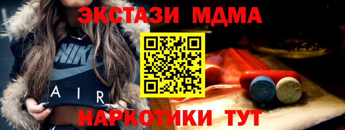 Экстази louis Vuitton Клин