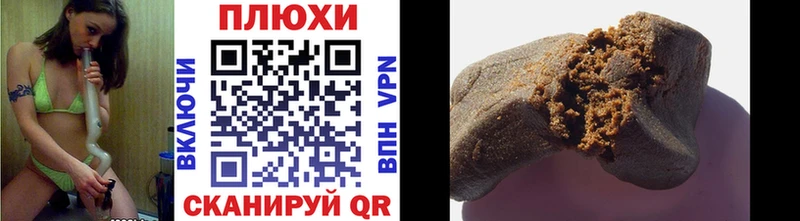 ГАШ 40% ТГК где можно купить наркотик Клин