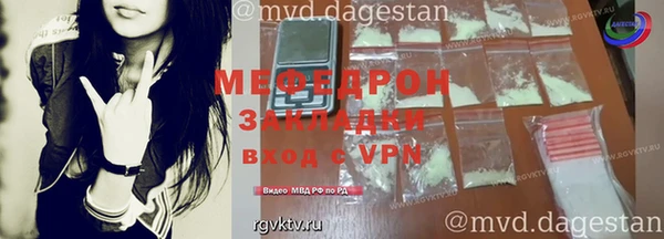 хмурый Алзамай