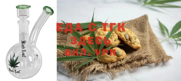 гашишное масло Алексеевка