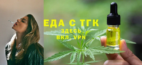 гашишное масло Алексеевка