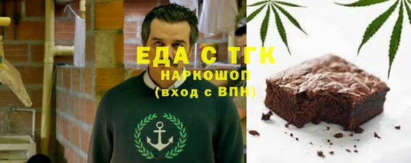 гашишное масло Алексеевка