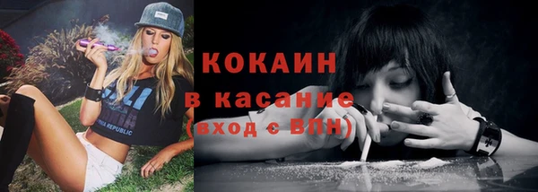 кокаин перу Пестово