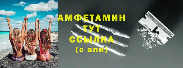 меф VHQ Алексин