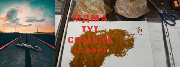гашишное масло Алексеевка