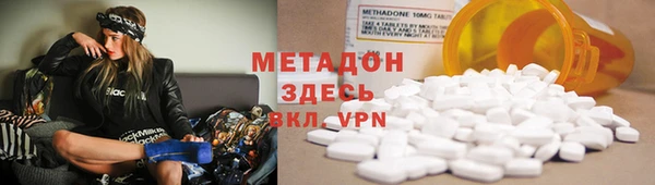 меф VHQ Алексин