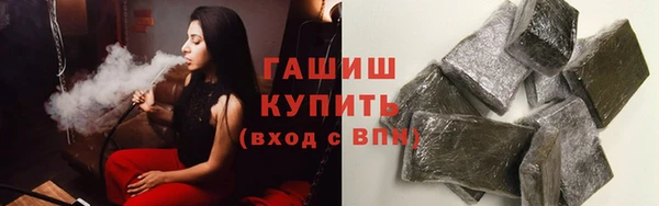 гашишное масло Алексеевка