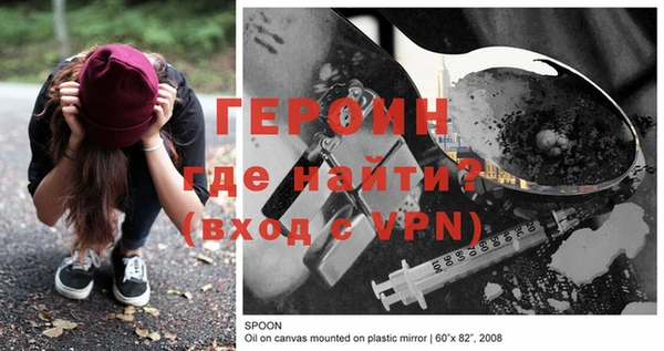 меф VHQ Алексин