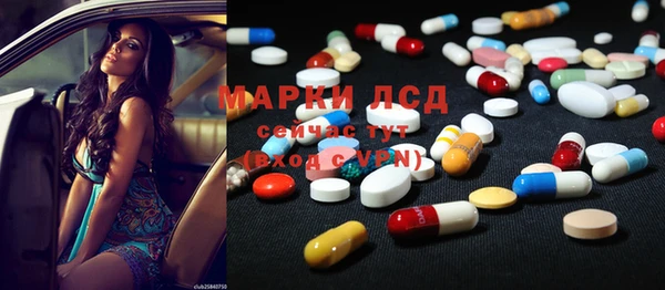 меф VHQ Алексин