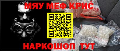 МДМА Будённовск