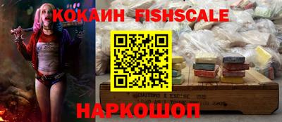 мефедрон VHQ Кингисепп