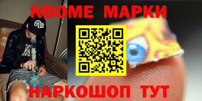 МДМА Будённовск