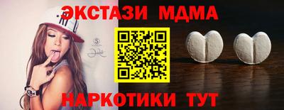 МДМА Будённовск