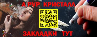 мет Бузулук