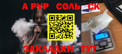 не бодяженный Бугуруслан