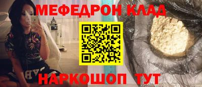 МДМА Будённовск