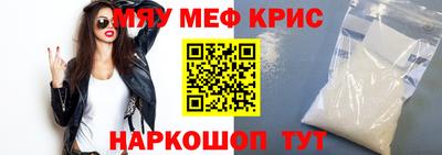 МДМА Будённовск