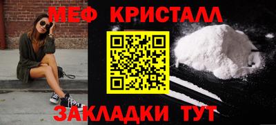 МДМА Будённовск