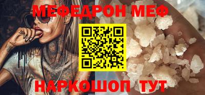 МДМА Будённовск