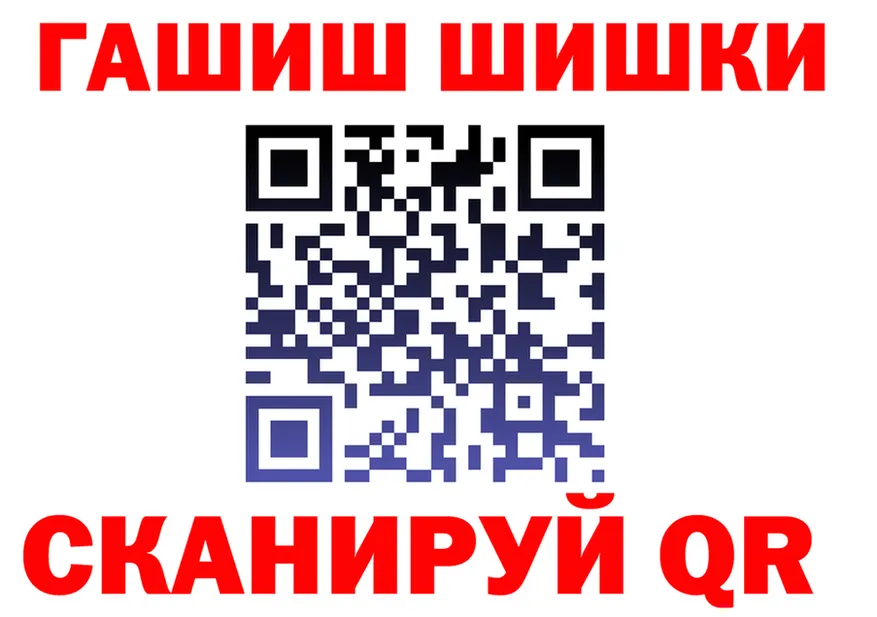 ТГК жижа tor darknet гидра Клин