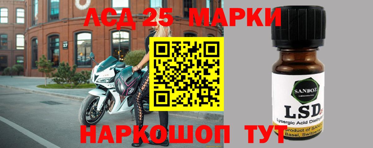 Клин  Лсд 25 экстази  Вход с VPN  Лсд 25 экстази ecstasy  Лсд 25 экстази ecstasy 