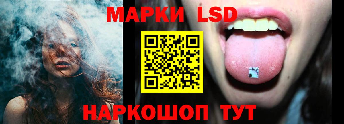 ЛСД экстази кислота Клин