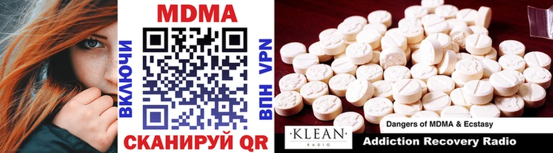 MDMA crystal  Клин 