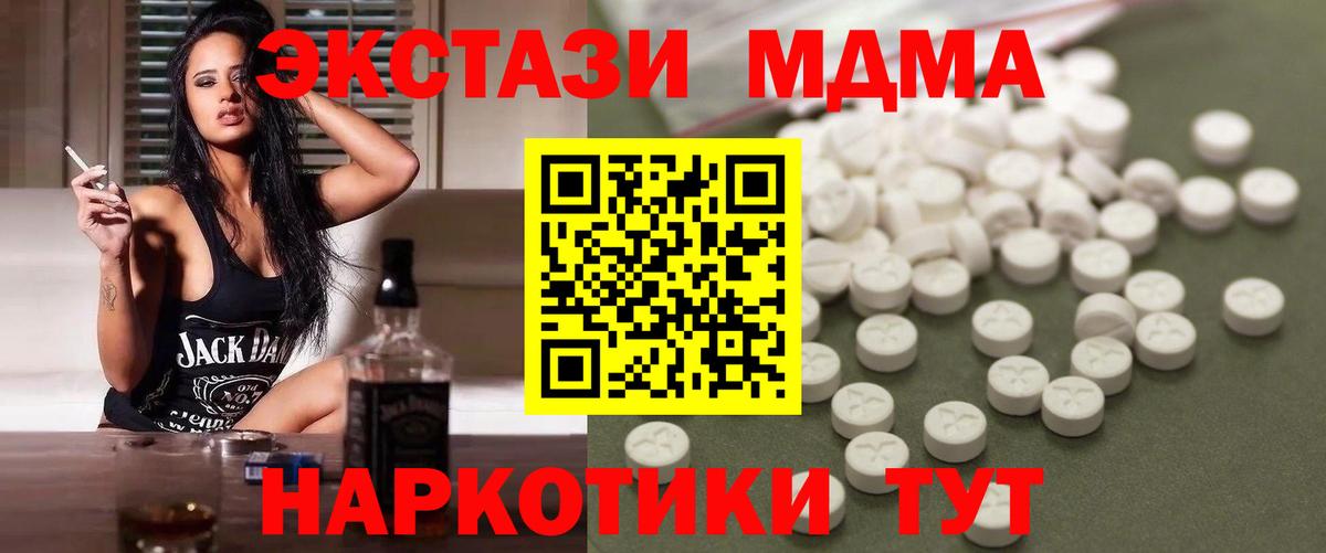ГАШ  Вход с VPN  Бошки Шишки  Меф   НБОМе  ГАШИШ  Клин  Кокаин  Мефедрон 
