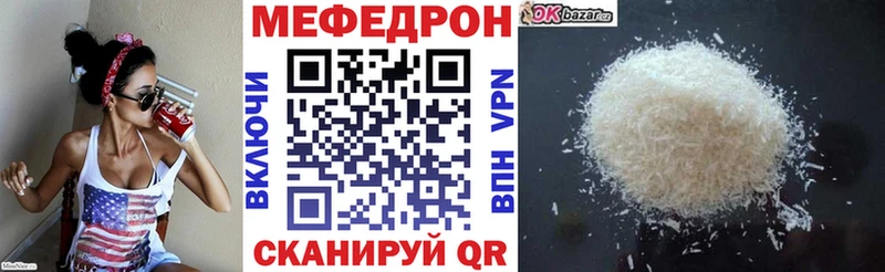 Мефедрон 4 MMC  дарнет шоп  Клин 