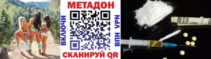 ОМГ ОМГ ссылка  Клин  Метадон мёд 
