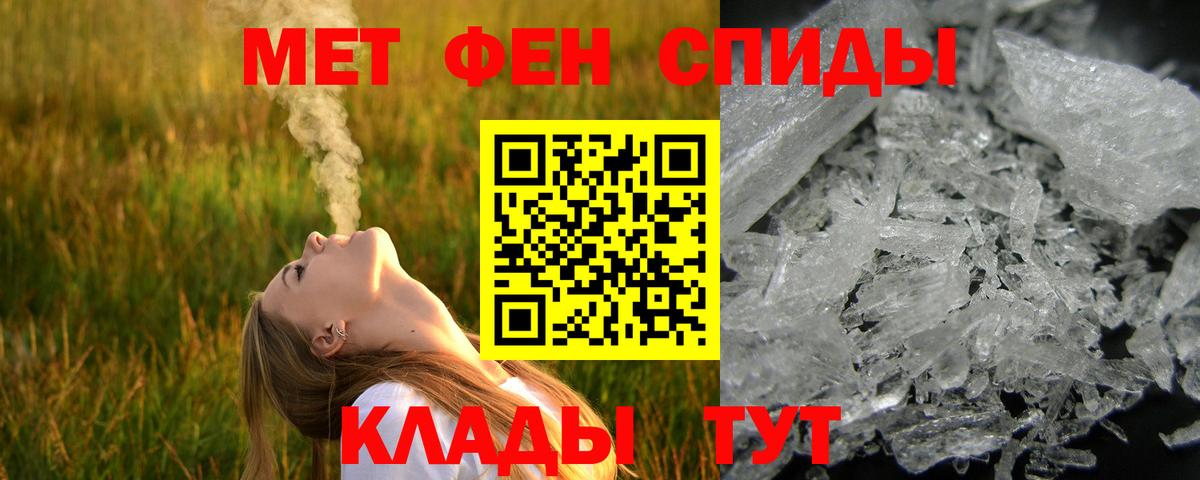 Клин  Метамфетамин  Вход с VPN  МЕТАМФЕТАМИН кристалл  МЕТАМФЕТАМИН кристалл 