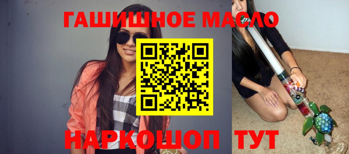 ТГК концентрат Клин