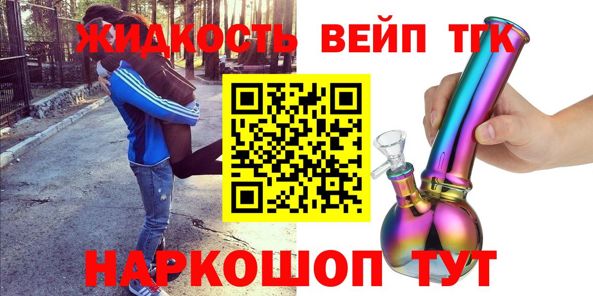 Дистиллят ТГК Wax  Вход с VPN  Дистиллят ТГК Wax  Клин 