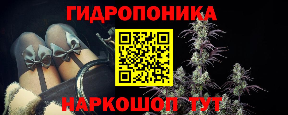 МАРИХУАНА гибрид  Вход с VPN  Шишки марихуана LSD WEED  Бошки Шишки White Widow  Клин 